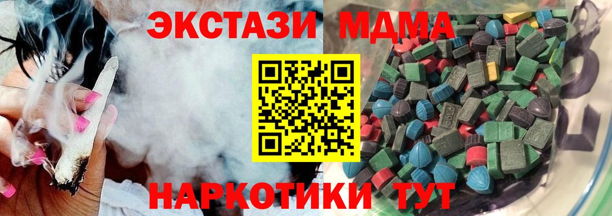 Ecstasy Дубай Соль-Илецк