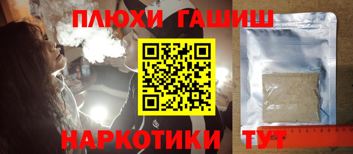 Гашиш индика сатива Соль-Илецк