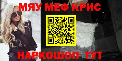 дистиллят марихуана Новозыбков