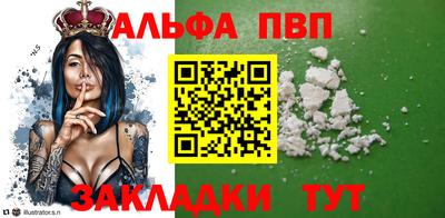 дистиллят марихуана Новозыбков