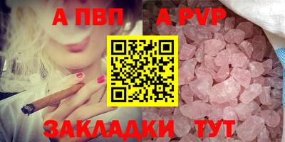 соль курить ск Новодвинск