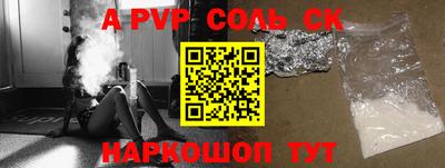 твердый Новокубанск