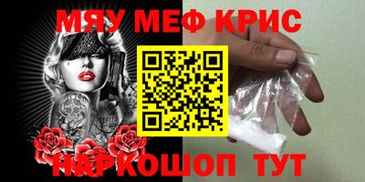 дистиллят марихуана Новозыбков