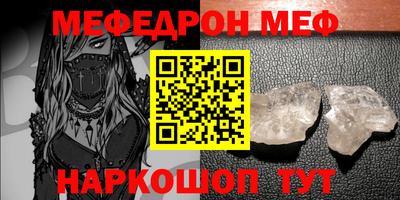 соль курить ск Новодвинск