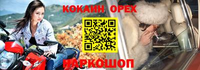 соль курить ск Новодвинск