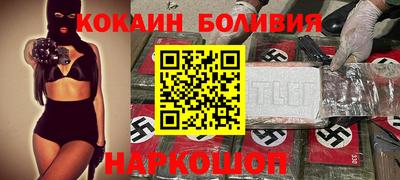 твердый Новокубанск