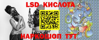 соль курить ск Новодвинск