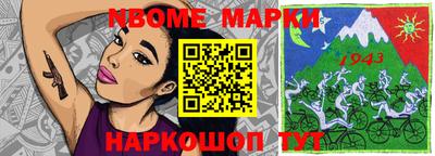 дистиллят марихуана Новозыбков