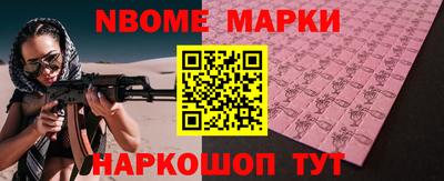 соль курить ск Новодвинск