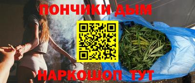 дистиллят марихуана Новозыбков