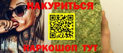дистиллят марихуана Новозыбков