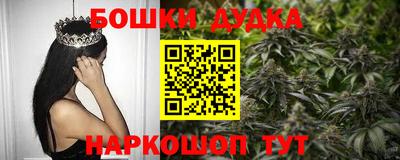 дистиллят марихуана Новозыбков