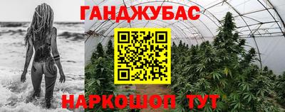 дистиллят марихуана Новозыбков