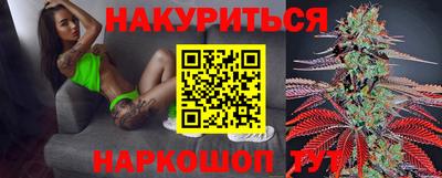 дистиллят марихуана Новозыбков