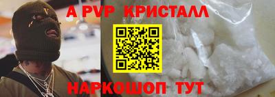 соль курить ск Новодвинск