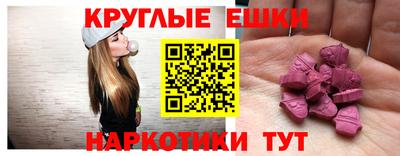соль курить ск Новодвинск