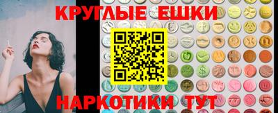 соль курить ск Новодвинск