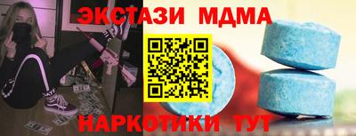 твердый Новокубанск