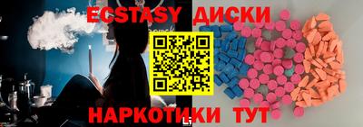 дистиллят марихуана Новозыбков