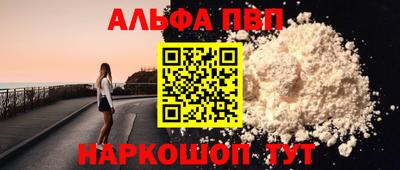 твердый Новокубанск