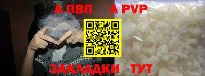 соль курить ск Новодвинск