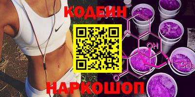 соль курить ск Новодвинск