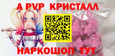дистиллят марихуана Новозыбков