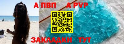 дистиллят марихуана Новозыбков