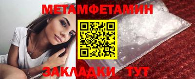 дистиллят марихуана Новозыбков