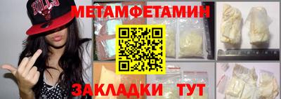 соль курить ск Новодвинск
