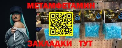 дистиллят марихуана Новозыбков
