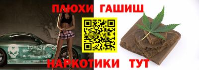соль курить ск Новодвинск