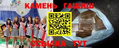 дистиллят марихуана Новозыбков