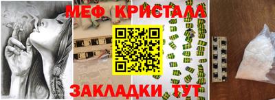 твердый Новокубанск