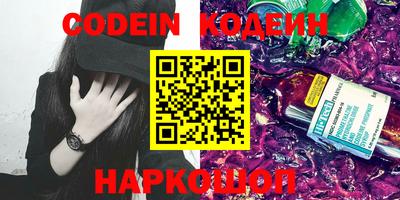 соль курить ск Новодвинск