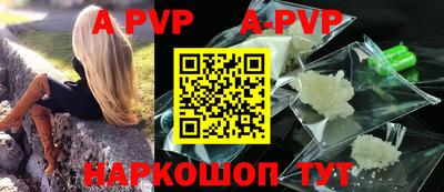 соль курить ск Новодвинск