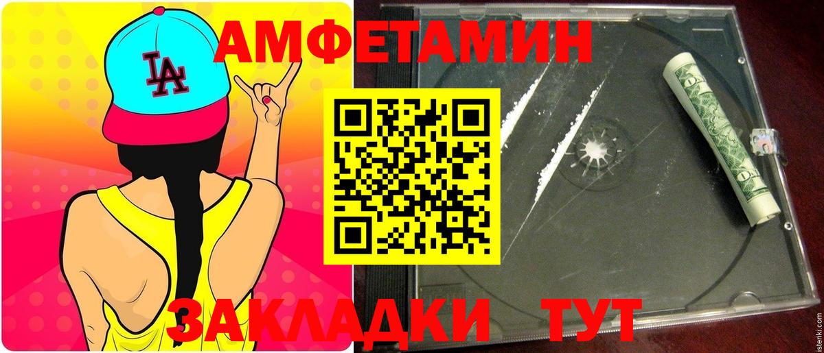 Галлюциногенные грибы Соль-Илецк