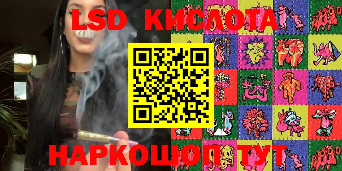 Марки N-bome 1,5мг  Вход с VPN  Марки N-bome 1,5мг  Соль-Илецк 